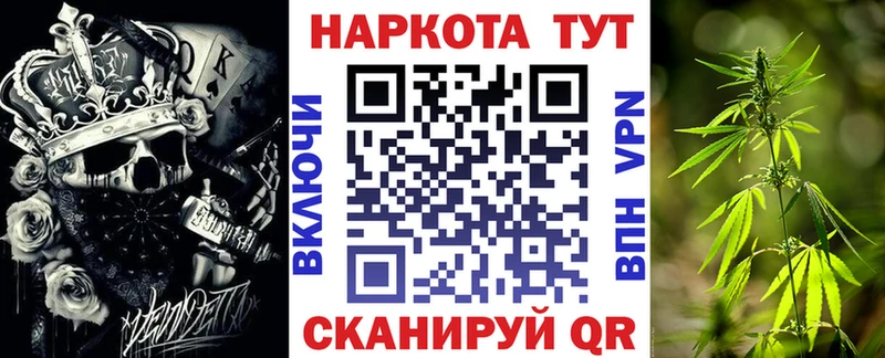 Наркошоп купить КОКАИН  Мефедрон  Каннабис  Змеиногорск