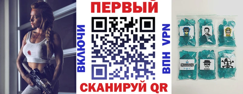 Амфетамин Розовый  Купить закладки  Змеиногорск 