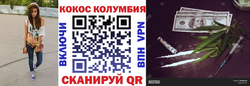 Купить закладки  Змеиногорск  КОКАИН 99% 