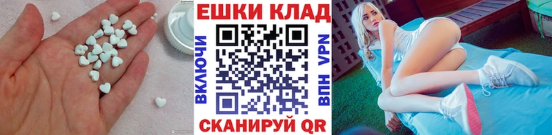 Купить закладки  Змеиногорск  Экстази Дубай 