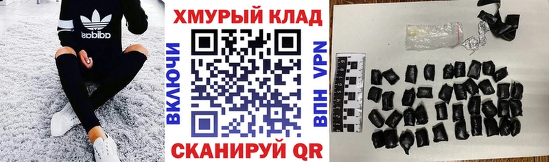 Купить закладки  Змеиногорск  Героин Афган 