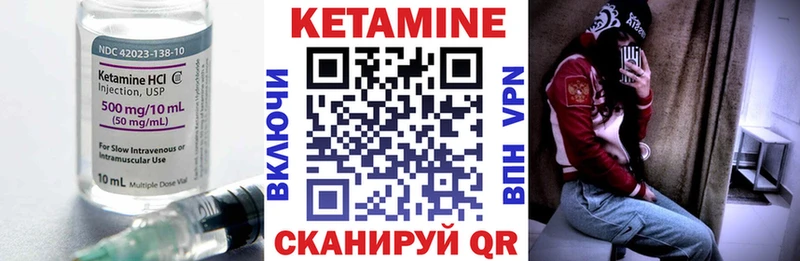 КЕТАМИН ketamine  Купить где  Змеиногорск 