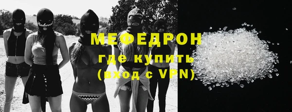 ALPHA PVP Горняк