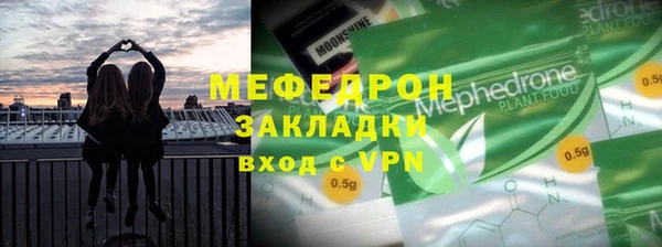 кристаллы Вяземский