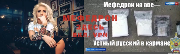 первитин Горно-Алтайск
