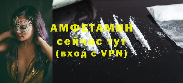 кристаллы Вяземский