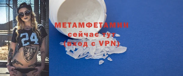 прущая мука Вязники