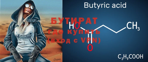 ALPHA PVP Горняк