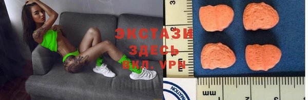 ALPHA PVP Горняк