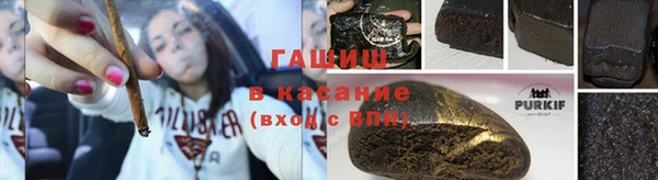 кристаллы Вяземский