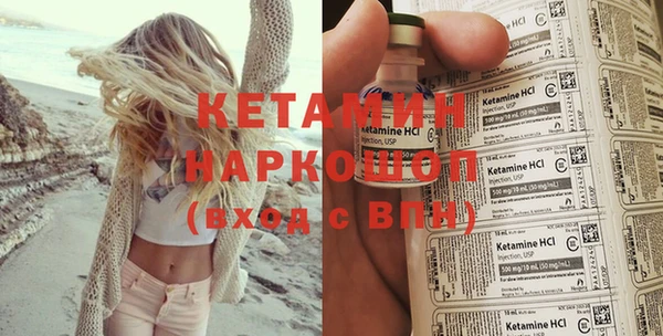 ALPHA PVP Горняк