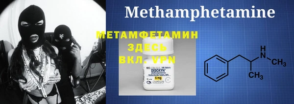 первитин Горно-Алтайск