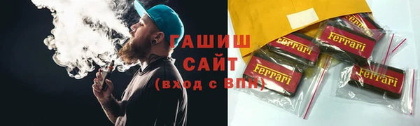 ALPHA PVP Горняк