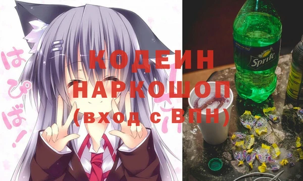 кристаллы Вяземский