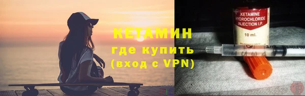 первитин Горно-Алтайск