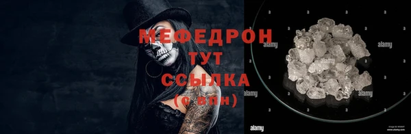 кристаллы Вяземский