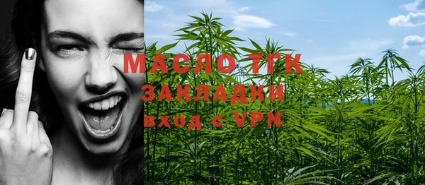 первитин Горно-Алтайск