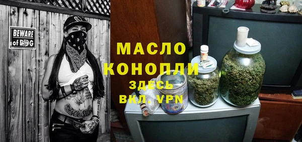 кристаллы Вяземский