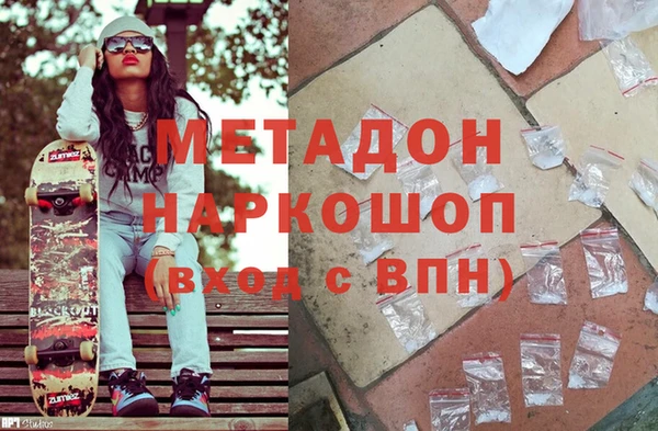 кристаллы Вяземский