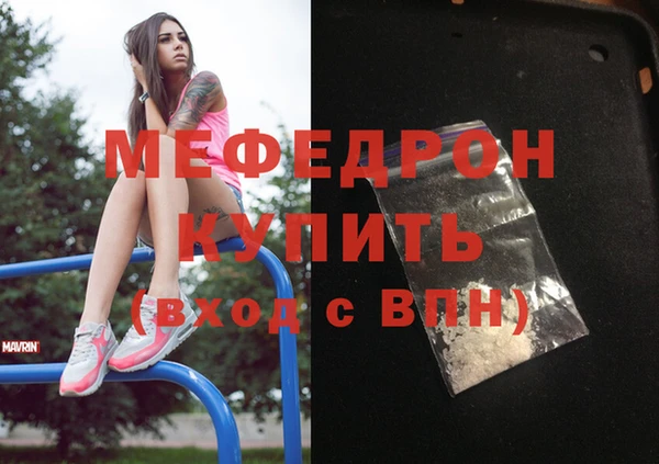 прущая мука Вязники