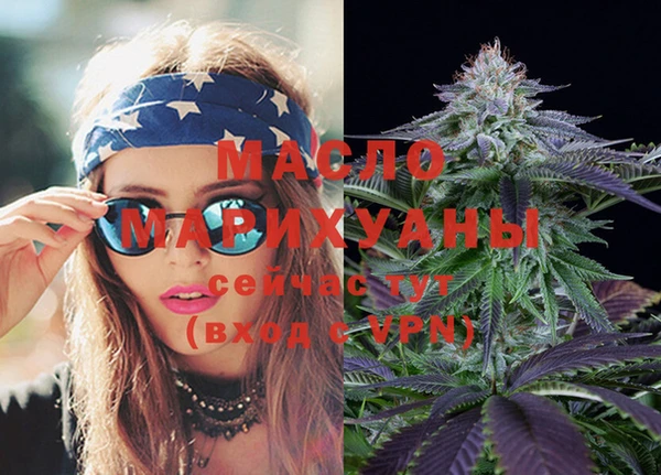 дмт Вязьма