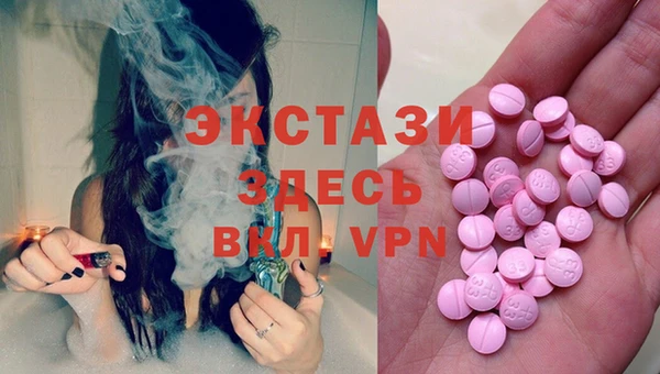 первитин Горно-Алтайск