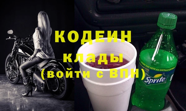 дмт Вязьма