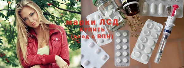 кристаллы Вяземский