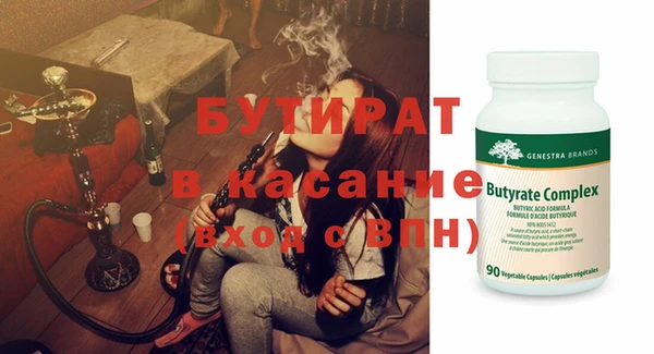 первитин Горно-Алтайск