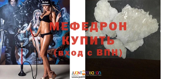 кристаллы Вяземский