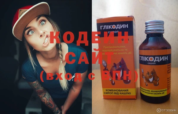 первитин Горно-Алтайск