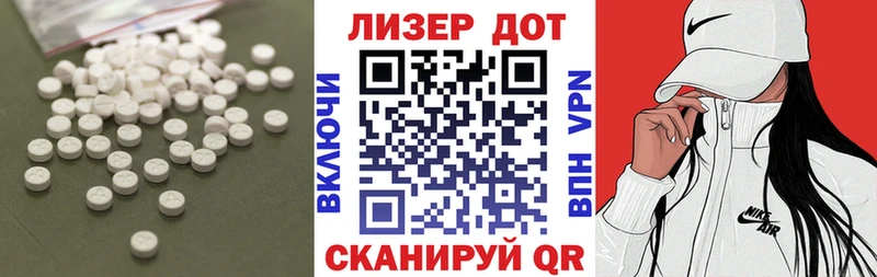 Купить закладки Змеиногорск ЛСД экстази кислота