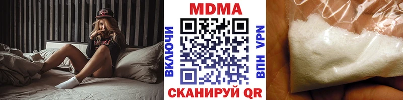 MDMA VHQ  Купить закладки  Змеиногорск 