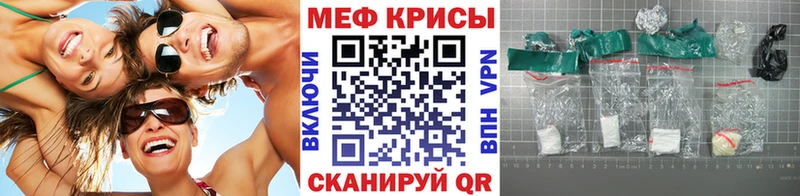 Купить  Змеиногорск  МЕФ mephedrone 