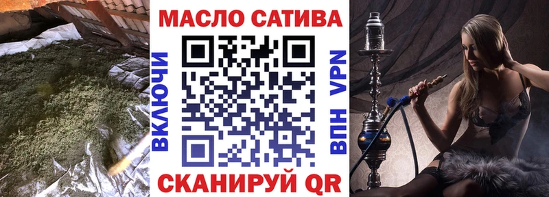 Купить закладки  Змеиногорск  ТГК концентрат 